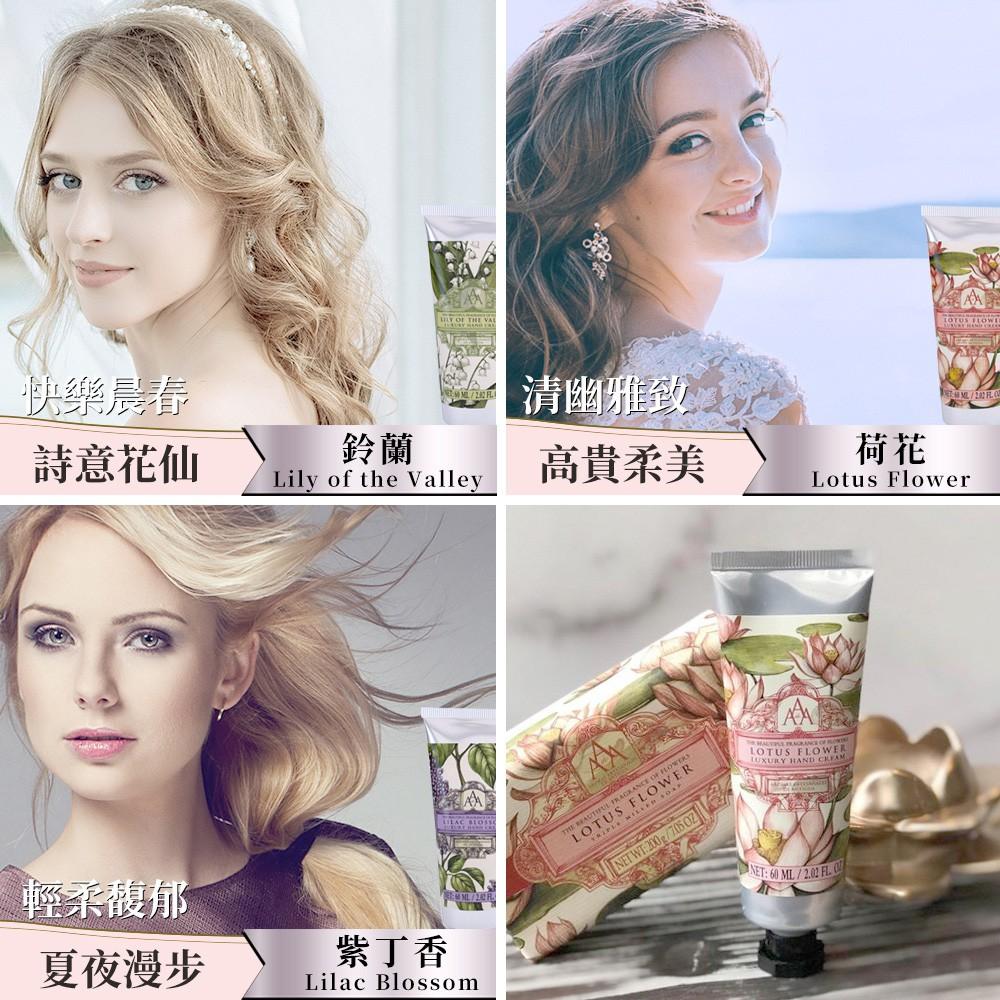 現貨!!英國賽玫特AAA花卉護膚護手霜-白茉莉/玫瑰花瓣/薰衣草/澄花/紫丁香/荷花/鈴蘭-細節圖7