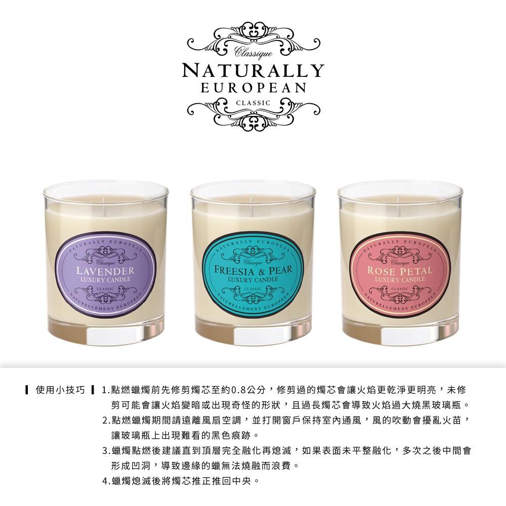 現貨!!英國賽玫特自然歐洲植物蠟香氛蠟燭 玫瑰花瓣/小蒼蘭及英國梨/薰衣草-細節圖5