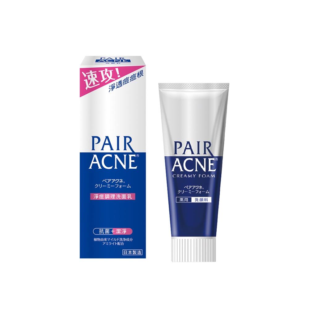 【省錢大賣場】現貨!!全新!!日本獅王 Lion Piar ACNE 凈痘護理洗面乳/皮脂調理化妝水 PAIR沛醫亞-細節圖2