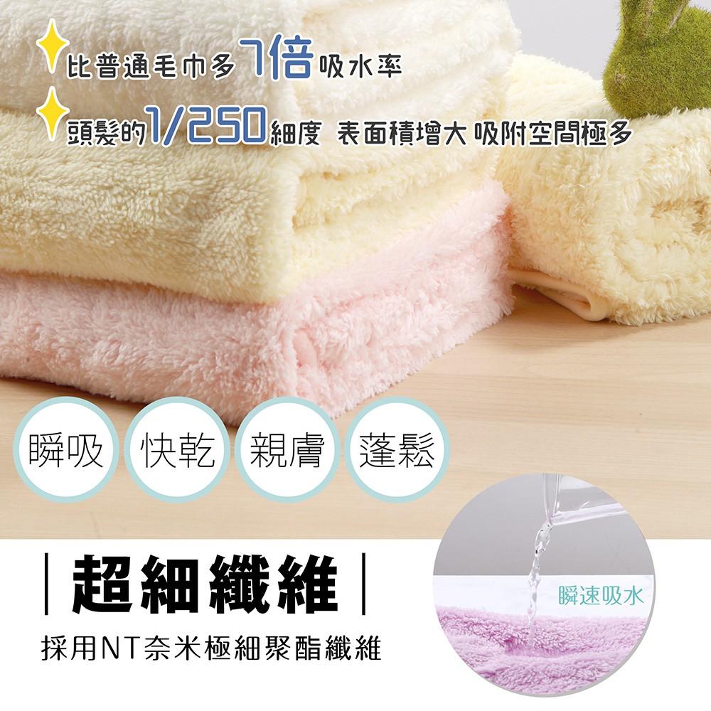 【省錢大賣場】現貨!!全新!!驚奇雲絲絨強力吸水巾 賠錢出清-細節圖3
