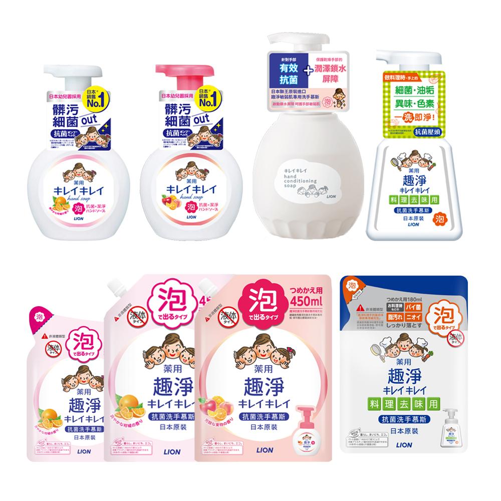 【省錢大賣場】全新!!現貨!! 日本獅王 LION 趣淨洗手慕斯250ml 補充包200ml 補充包450ml-細節圖2