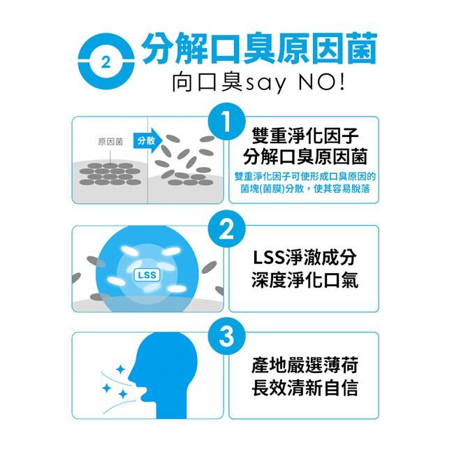 【省錢大賣場】現貨!!全新!!日本lion 獅王NONIO終結口氣牙膏130g-甜梨玫瑰/澄橘薄荷/冰炫薄荷/抗敏-細節圖9
