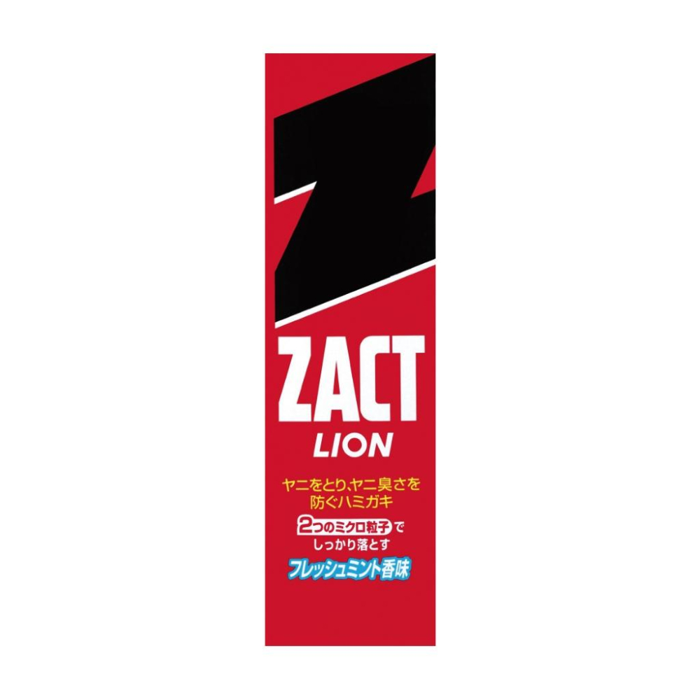 【省錢大賣場】現貨!!全新!!日本原裝 Lion 獅王 ZACT 漬脫 牙膏 150g-細節圖3