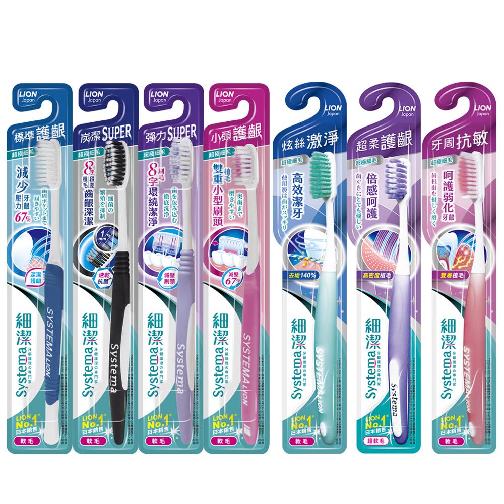 【省錢大賣場】現貨!!全新!! 日本LION 獅王 細潔牙刷 標準 小頭 抗敏 螺旋 倍柔-細節圖2