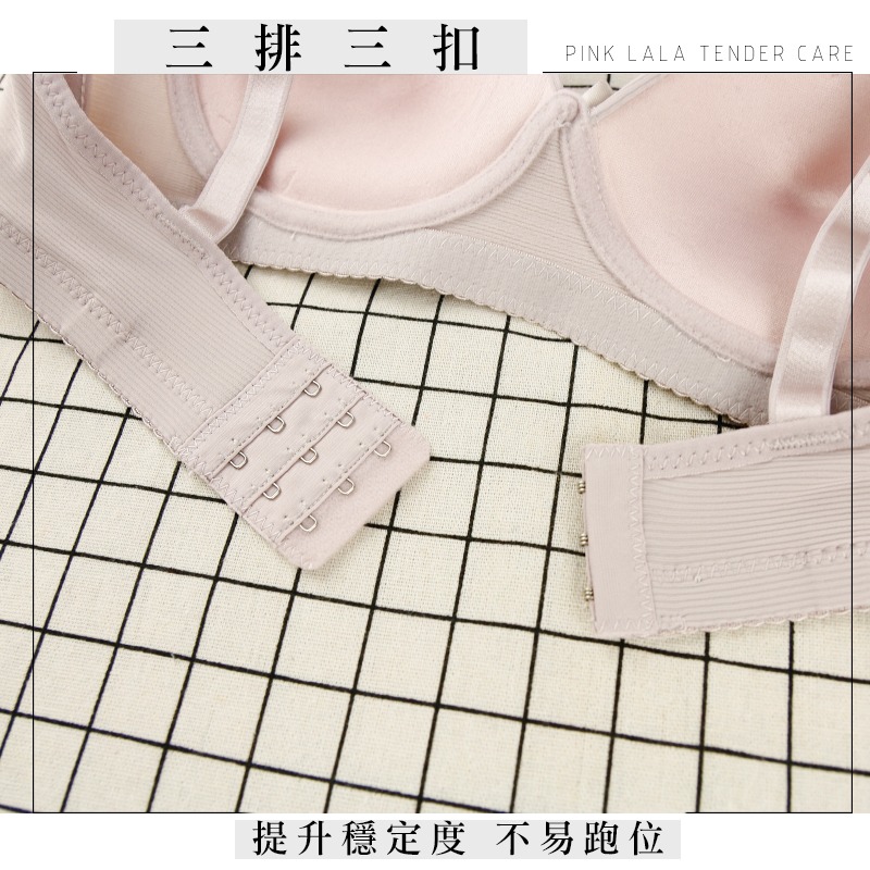 粉紅拉拉 條紋立體罩杯 無鋼圈內衣 BC杯 柔軟 透氣 集中 包覆 水滴罩杯 精緻壓紋 女生內衣 內褲【PT301】-細節圖6
