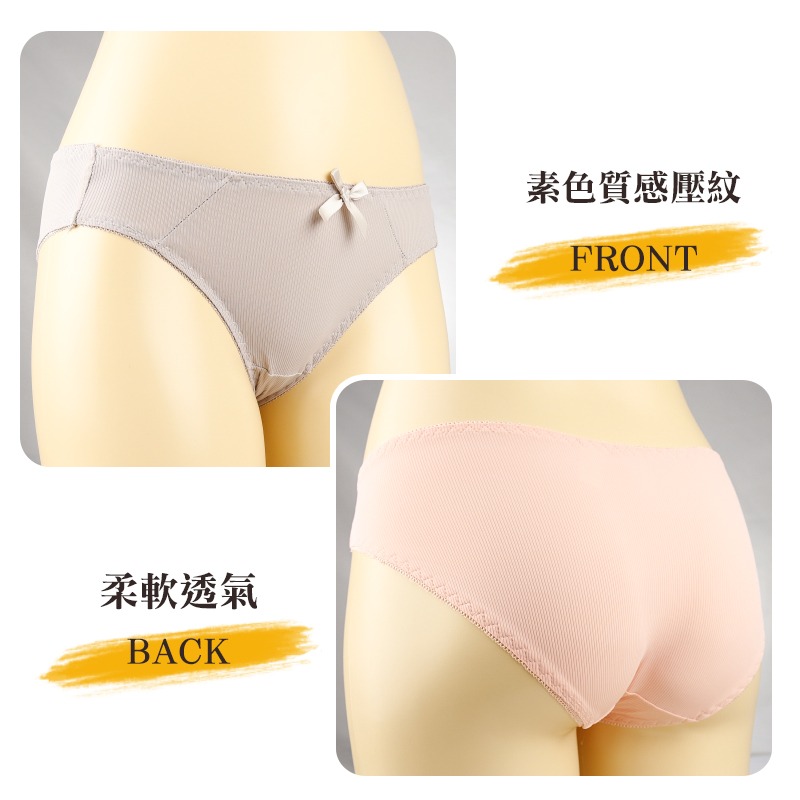 粉紅拉拉 條紋立體罩杯 無鋼圈內衣 BC杯 柔軟 透氣 集中 包覆 水滴罩杯 精緻壓紋 女生內衣 內褲【PT301】-細節圖7