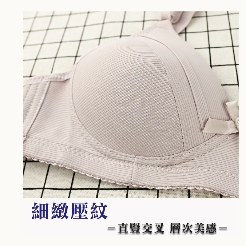 粉紅拉拉 條紋立體罩杯 無鋼圈內衣 BC杯 柔軟 透氣 集中 包覆 水滴罩杯 精緻壓紋 女生內衣 內褲【PT301】-細節圖8