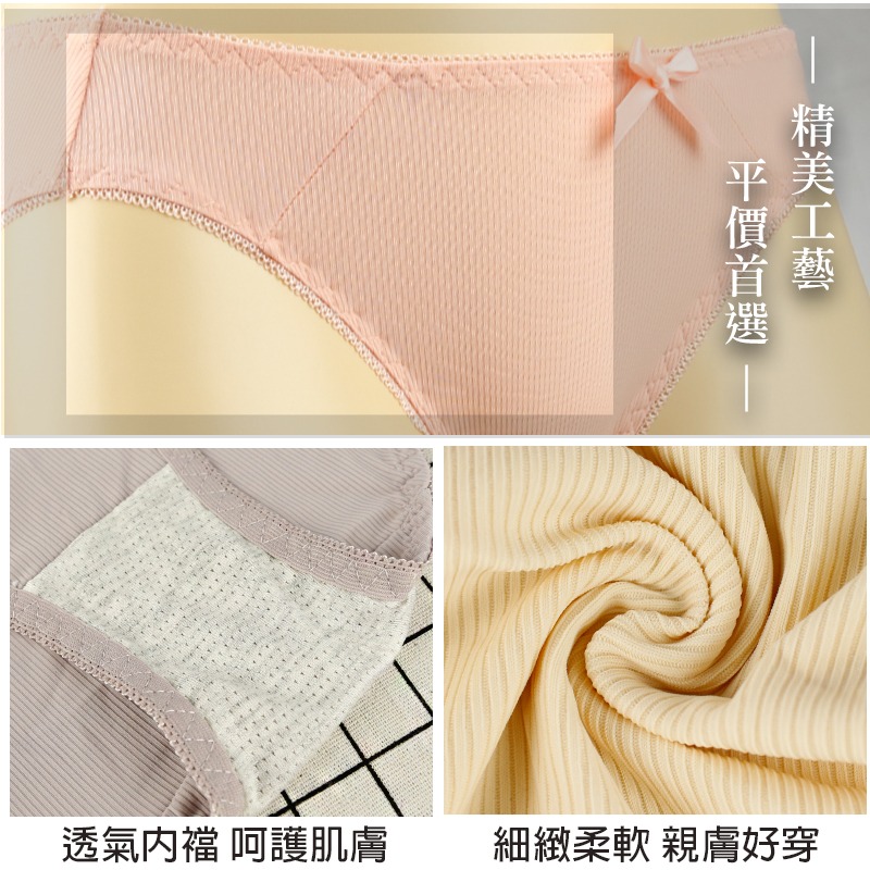 粉紅拉拉 條紋立體罩杯 無鋼圈內衣 BC杯 柔軟 透氣 集中 包覆 水滴罩杯 精緻壓紋 女生內衣 內褲【PT301】-細節圖9
