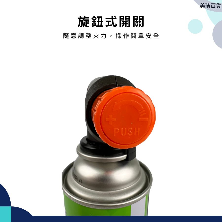 【現貨 | 滿額免運】萬家香 瓦斯噴燈頭 含座 噴火槍 噴槍 卡式罐 瓦斯罐 噴燈 美琦 美琦百貨 BE-0016-細節圖2