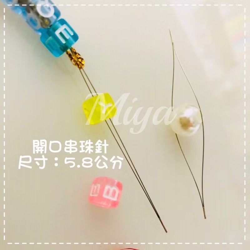 大眼針1入