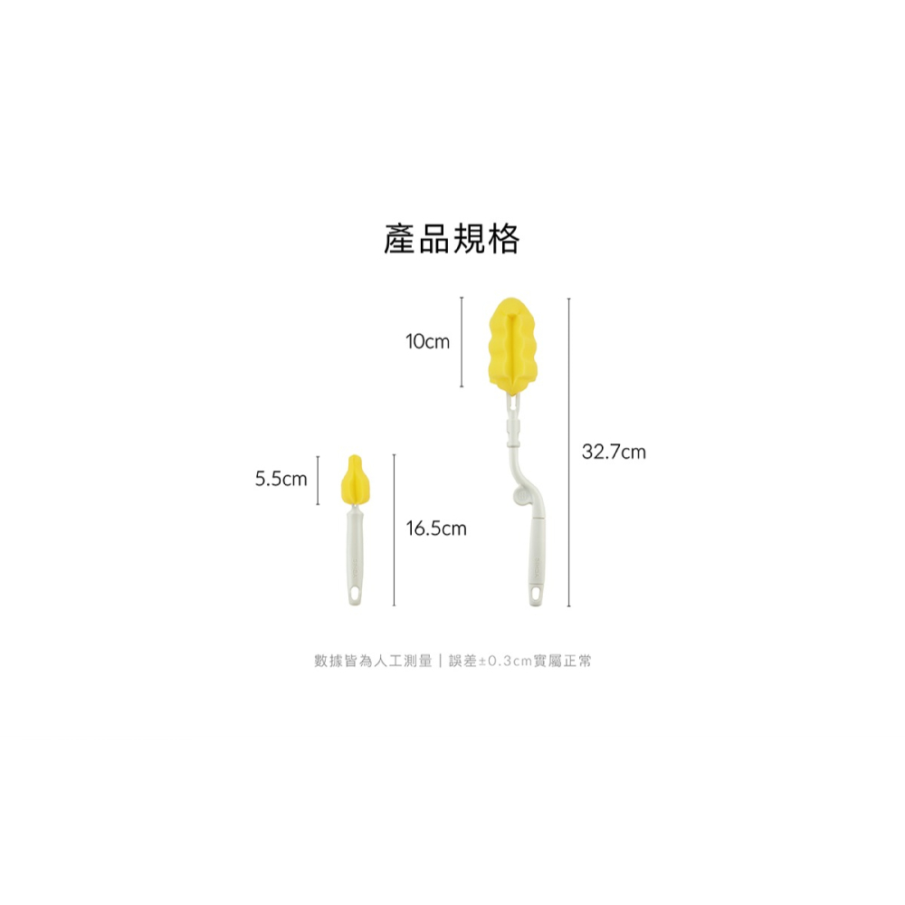 小獅王 Simba 超柔無垢海綿快拆旋轉奶瓶刷 奶瓶刷 奶嘴刷 SW1467-細節圖5