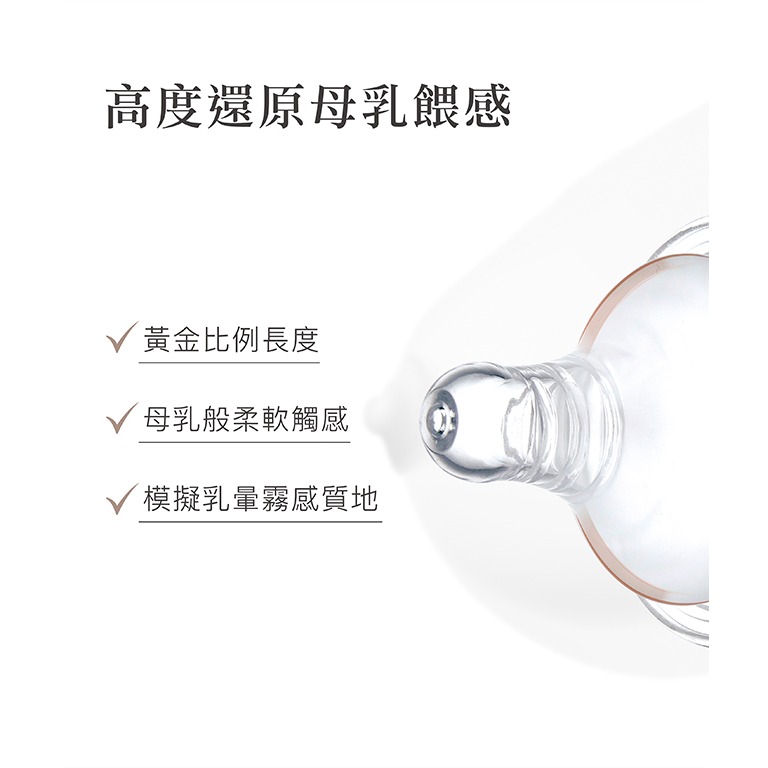 小獅王辛巴蘊蜜鉑金PPSU寬口防脹氣奶瓶360ml (附十字孔M奶嘴)-細節圖6