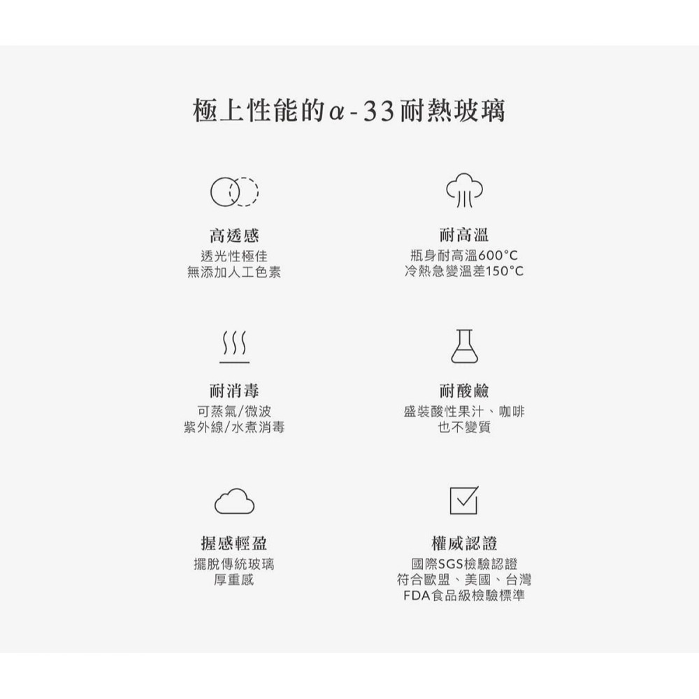 小獅王辛巴 Simba 蘊蜜質金玻璃寬口防脹氣奶瓶270ml(附圓孔S奶嘴)-細節圖3