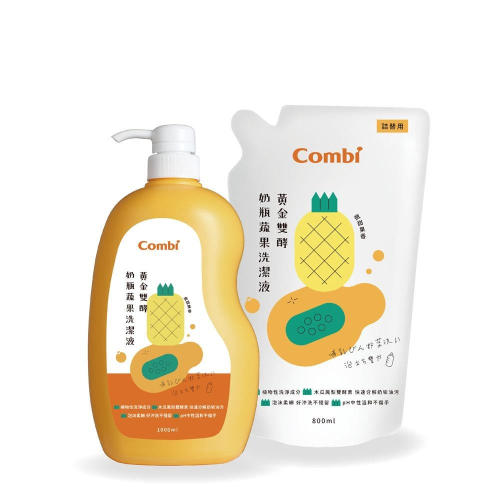 Combi康貝 黃金雙酵奶瓶蔬果洗潔液 (1瓶1000ml+1包補充包800ml) 奶瓶 奶瓶清潔