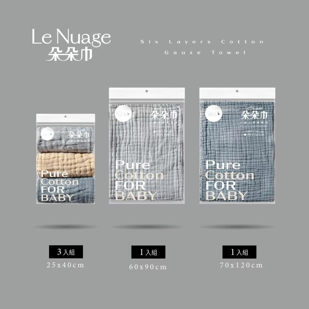 六甲村Mammy Village Le Nuage 朵朵巾・六層天然純棉紗 60x90 蓋毯 (大象灰)-細節圖5