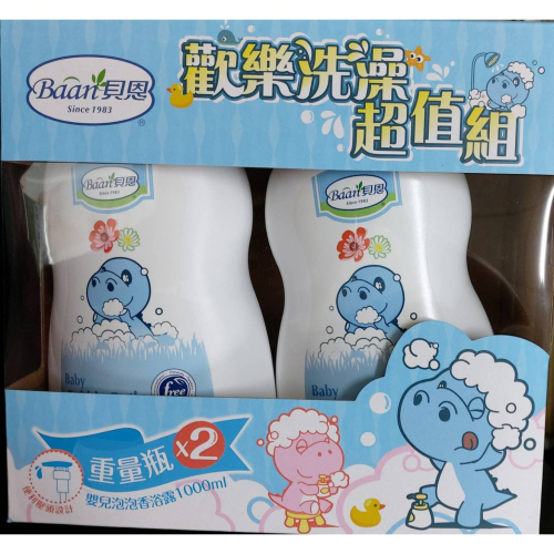 Baan貝恩 - 泡泡香浴露1000ml/2入 歡樂洗澡超值組 泡泡浴露 (洗髮/沐浴) 21120