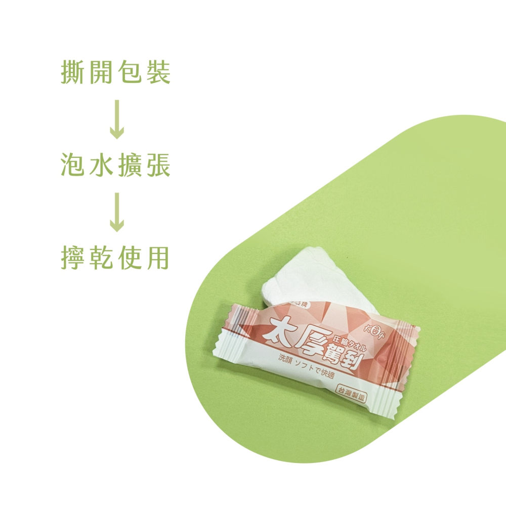 宏瑋 KOGI 繽紛壓縮洗臉巾組 12片入 20*20公分 洗臉巾 拋棄式 旅行 4719879428704-細節圖4