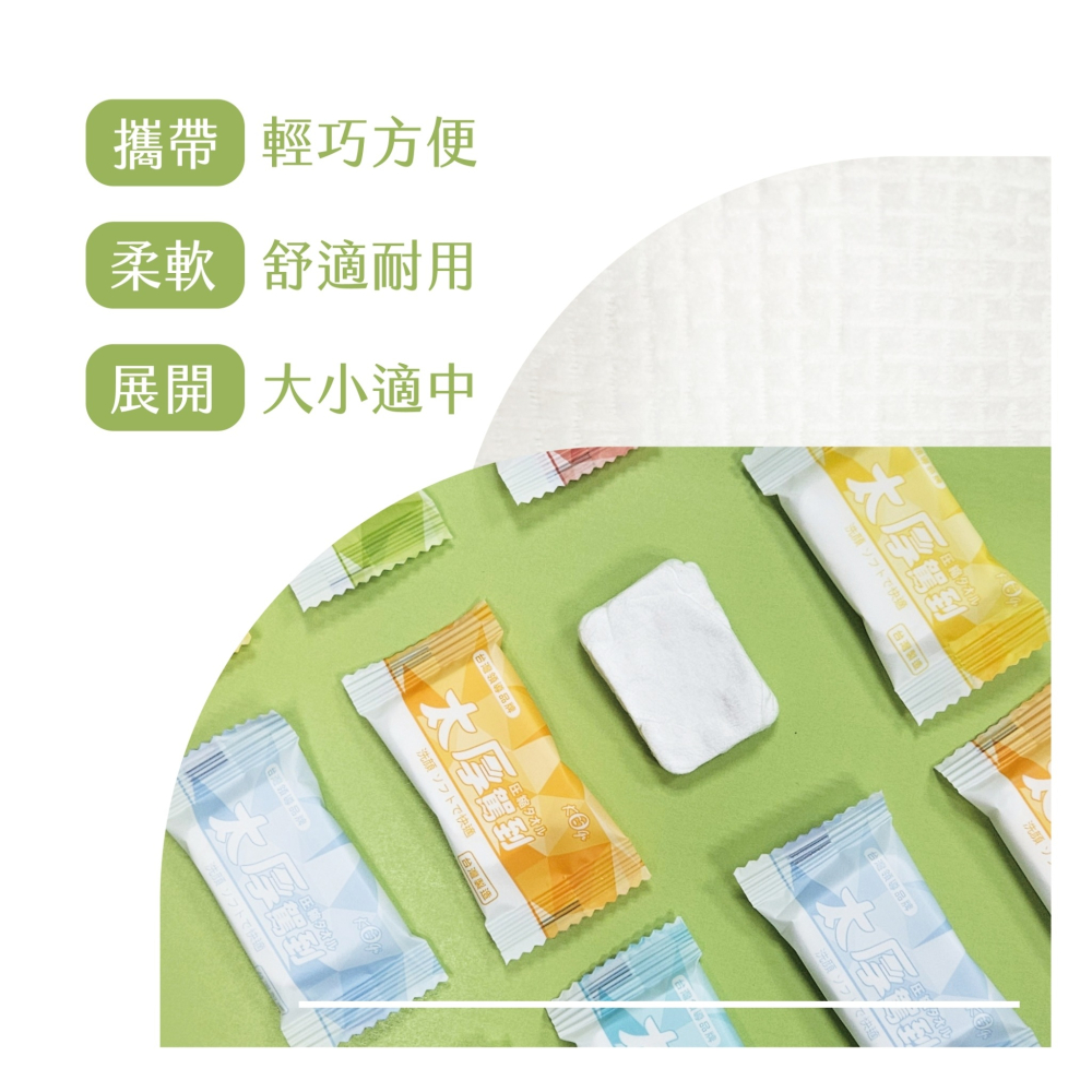 宏瑋 KOGI 繽紛壓縮洗臉巾組 12片入 20*20公分 洗臉巾 拋棄式 旅行 4719879428704-細節圖6
