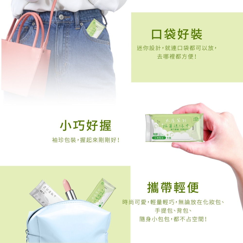 宏瑋 KOGI 8抽迷你柔膚濕紙巾(抗菌款) 8抽*4包/袋 隨手包 柔濕巾 抗菌 4719879428483-細節圖5