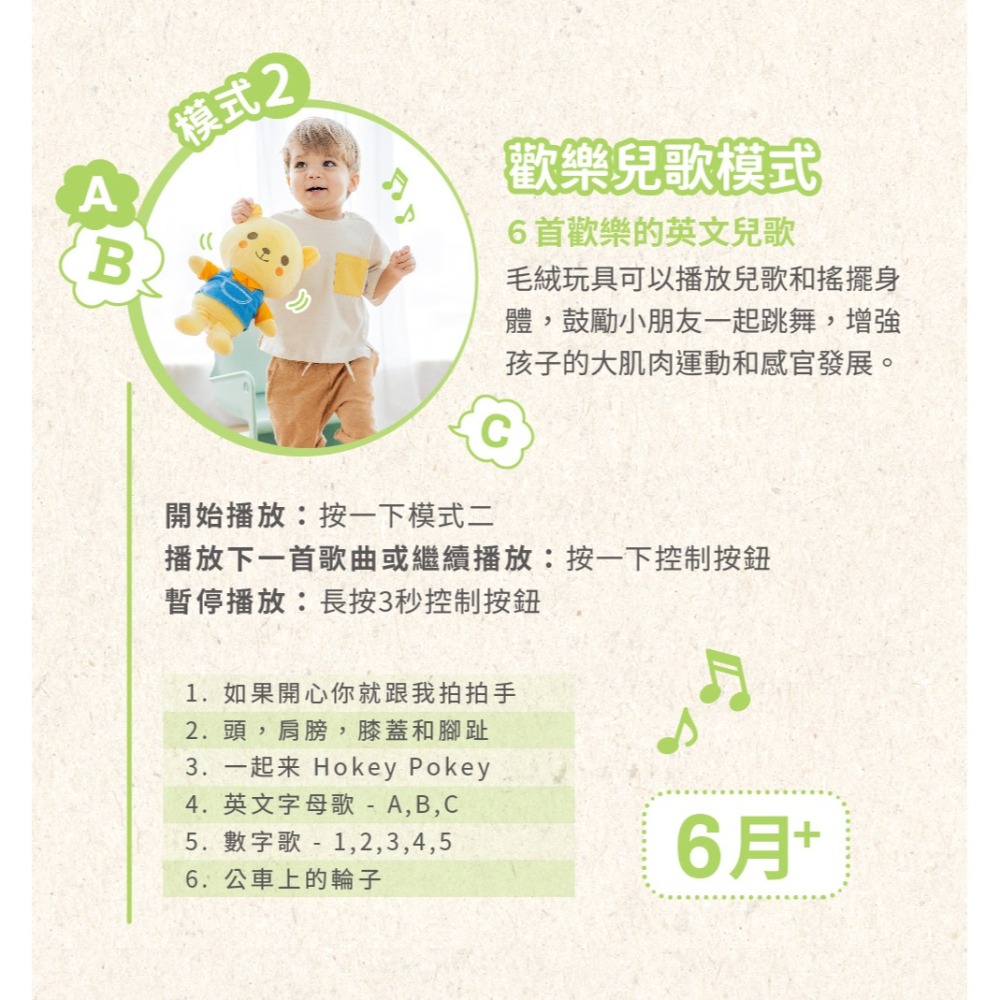 Combi 康貝 好朋友玩具 Lula Rabbit™兔兔好朋友 4972990187794-細節圖9