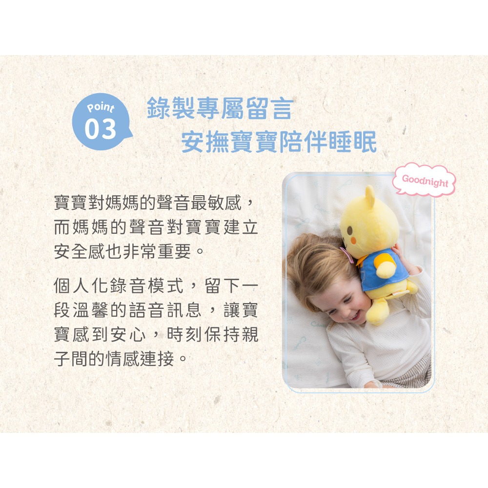 Combi 康貝 好朋友玩具 Malo Bear™小熊好朋友 4972990187787-細節圖5