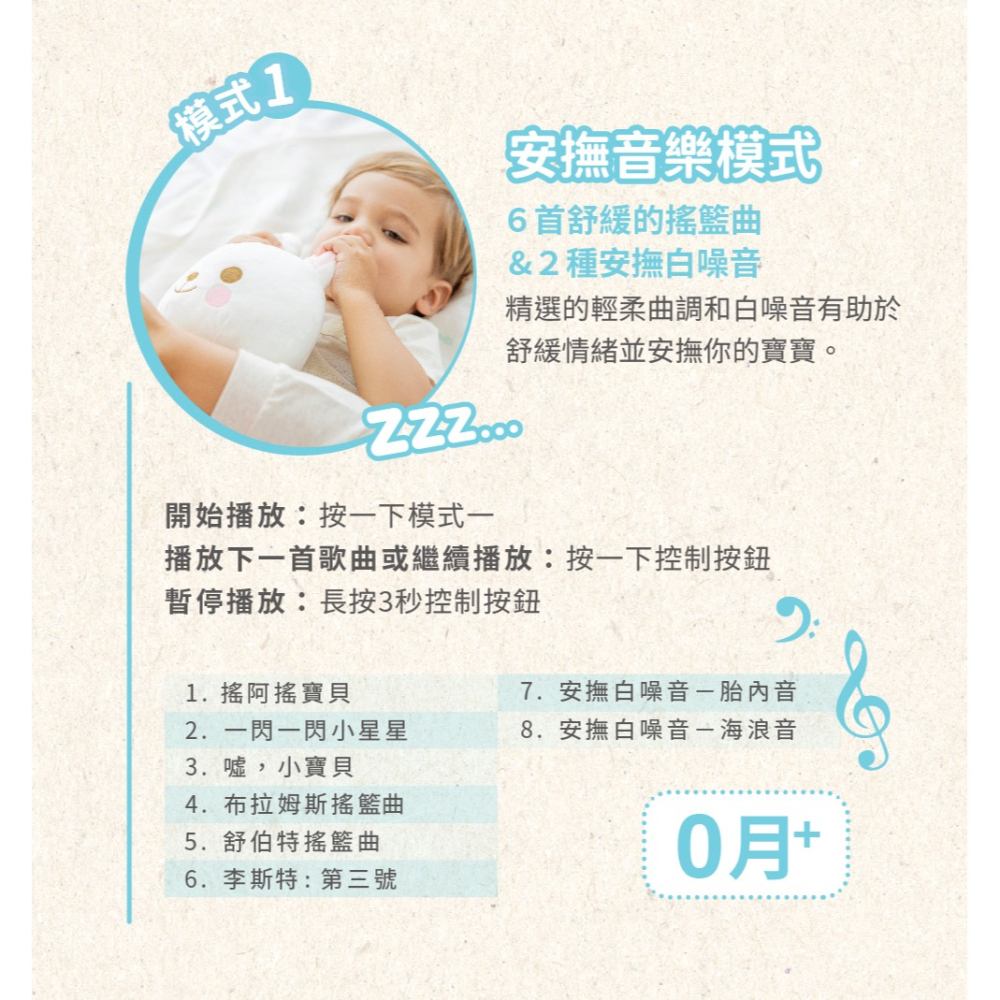 Combi 康貝 好朋友玩具 Malo Bear™小熊好朋友 4972990187787-細節圖8