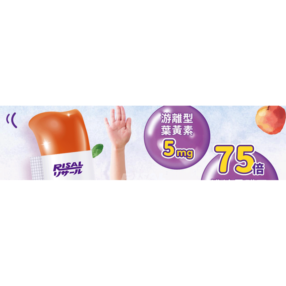 小兒利撒爾 葉黃素乖寶寶凍(10包入)  4716511100813-細節圖2