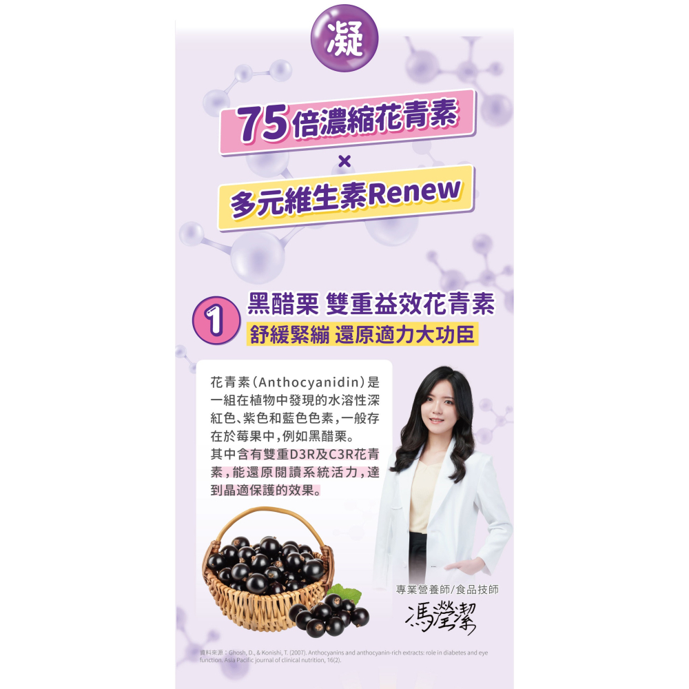 小兒利撒爾 葉黃素乖寶寶凍(10包入)  4716511100813-細節圖7