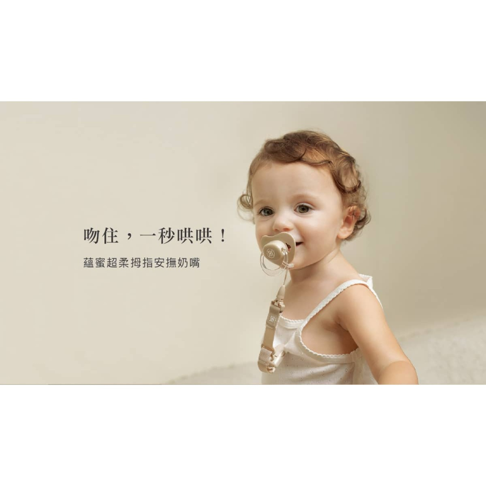 小獅王辛巴Simba蘊蜜超柔拇指安撫奶嘴(晨藍/栗粉/杏茶/綠沐) 6M+ S1920-S1924-細節圖2