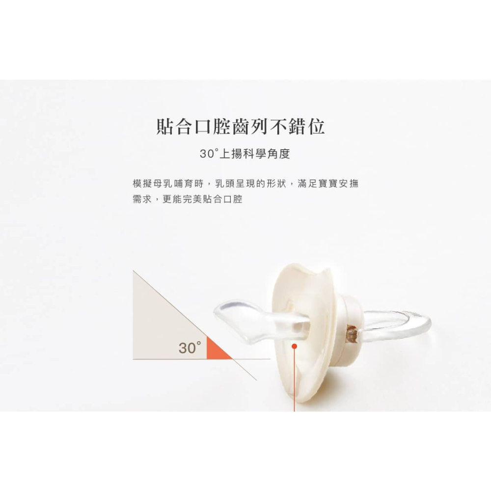 小獅王辛巴Simba蘊蜜超柔拇指安撫奶嘴(晨藍/栗粉/杏茶/綠沐) 0M+ SW1910-SW1914-細節圖5