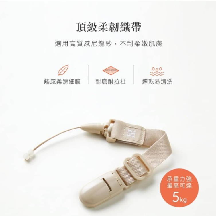 小獅王辛巴Simba 蘊蜜夜光奶嘴帶(晨藍/栗粉/杏茶/綠沐) SW1710/SW1711/SW1712/SW1714-細節圖3