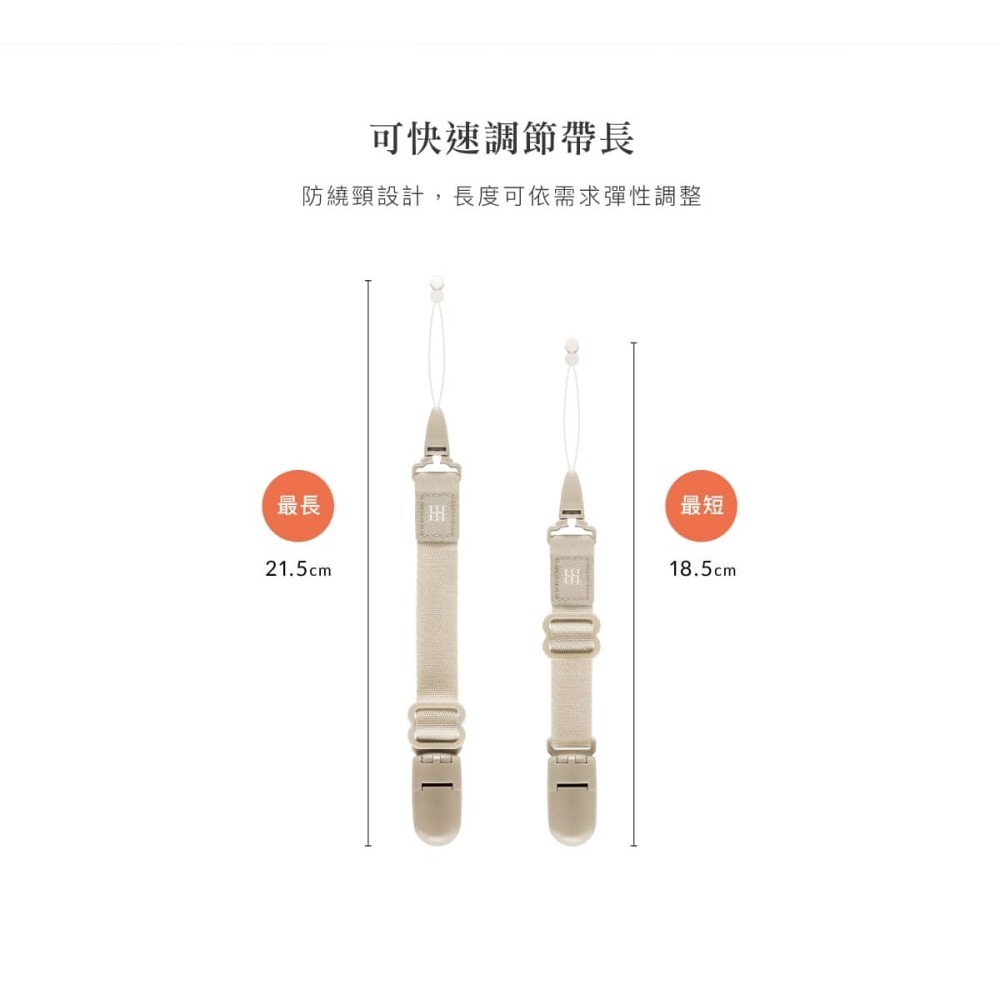 小獅王辛巴Simba 蘊蜜夜光奶嘴帶(晨藍/栗粉/杏茶/綠沐) SW1710/SW1711/SW1712/SW1714-細節圖4