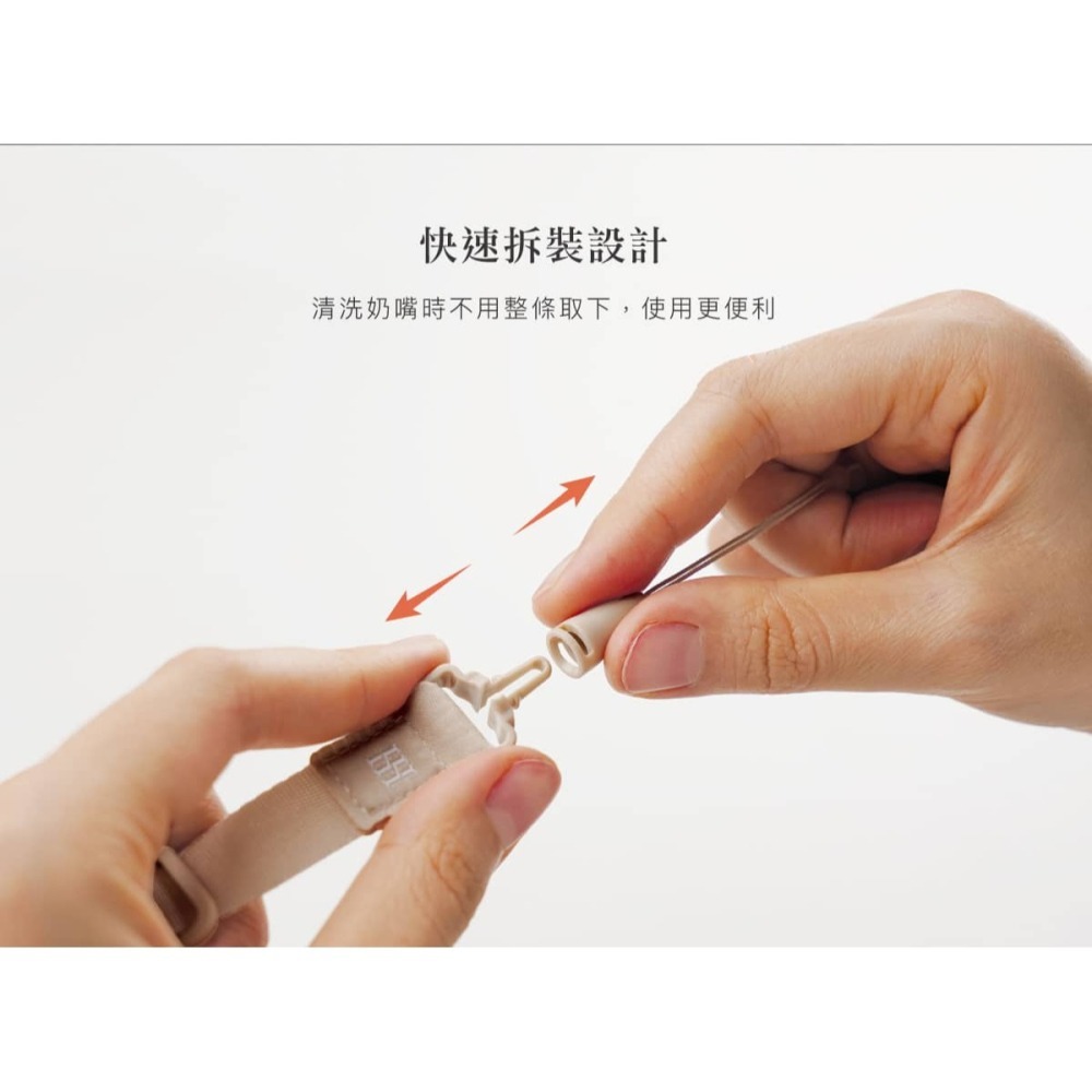 小獅王辛巴Simba 蘊蜜夜光奶嘴帶(晨藍/栗粉/杏茶/綠沐) SW1710/SW1711/SW1712/SW1714-細節圖5