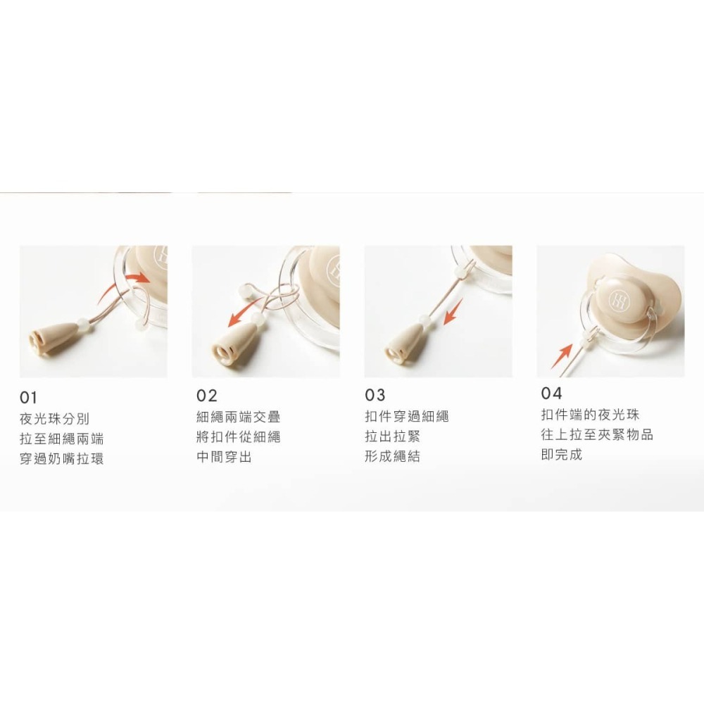 小獅王辛巴Simba 蘊蜜夜光奶嘴帶(晨藍/栗粉/杏茶/綠沐) SW1710/SW1711/SW1712/SW1714-細節圖6