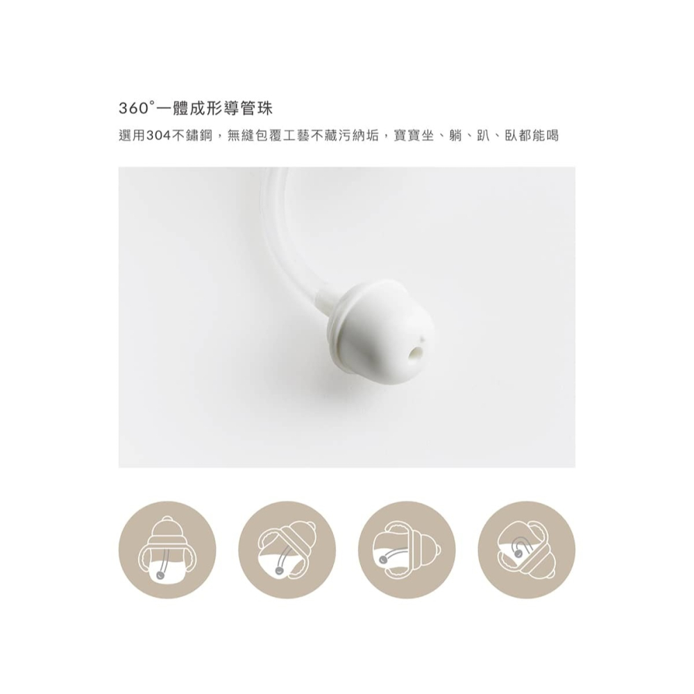 小獅王辛巴好樂飲PPSU防漏滑蓋學習水杯250ml(可可杏/悠悠粉/安安藍)-細節圖9