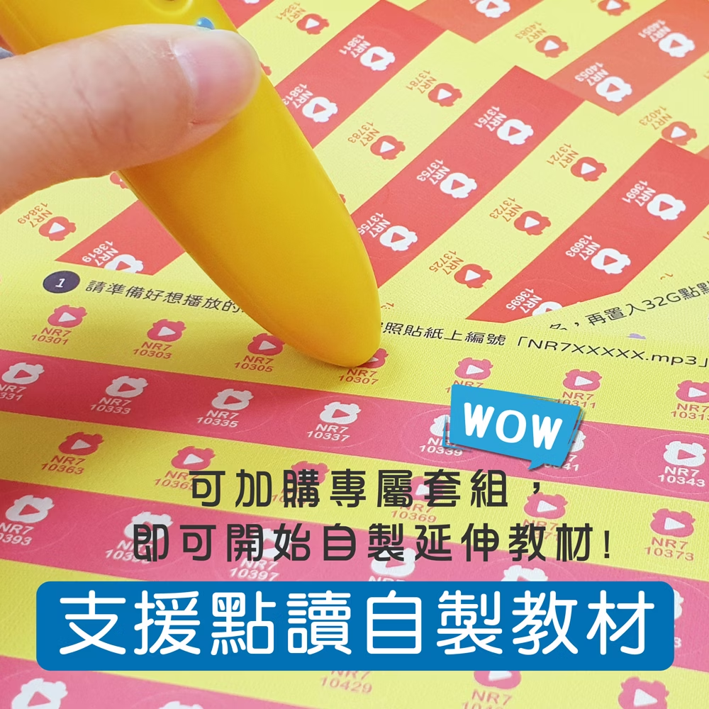 小牛津 32G點點牛點讀筆(可擴充) 63351-細節圖2