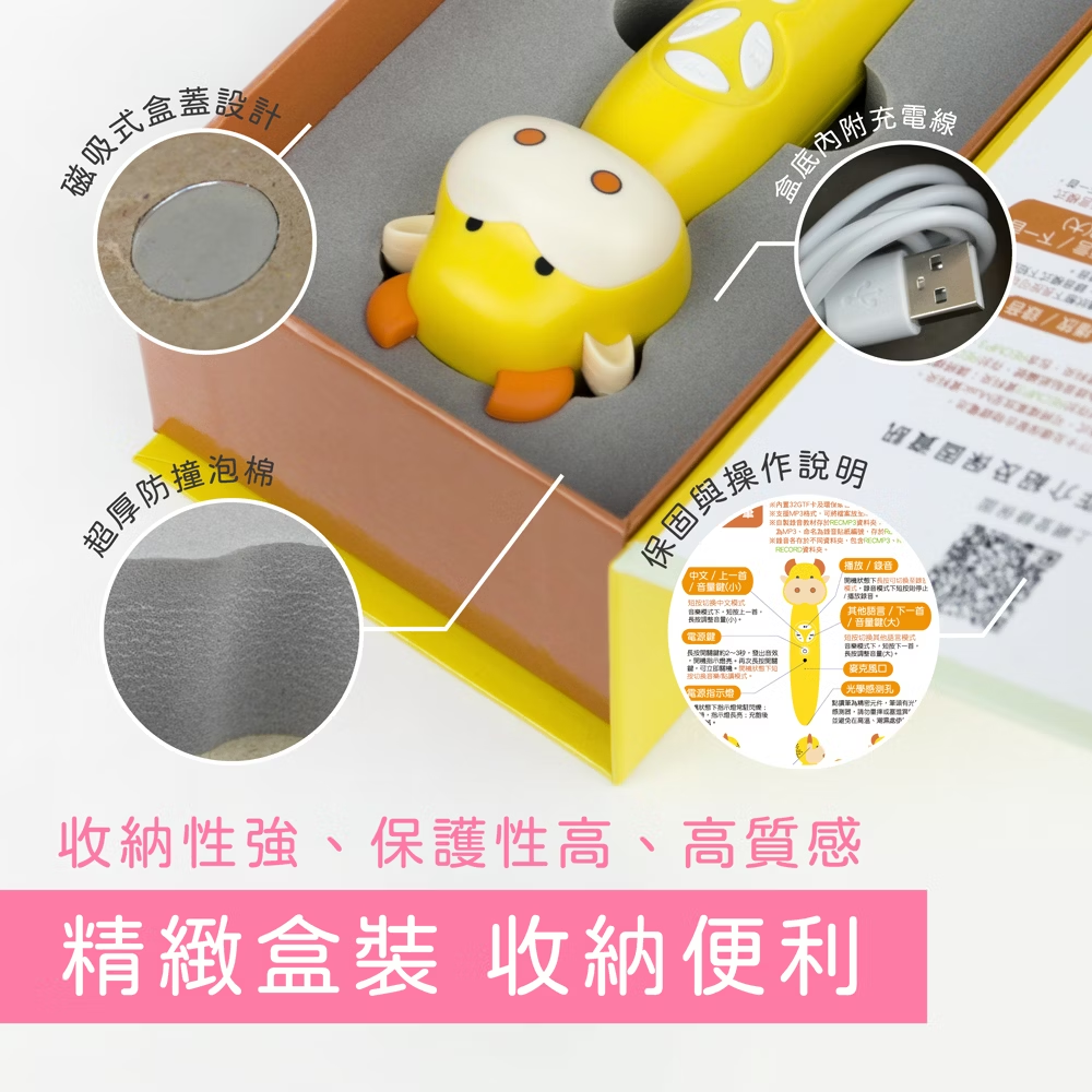 小牛津 32G點點牛點讀筆(可擴充) 63351-細節圖3