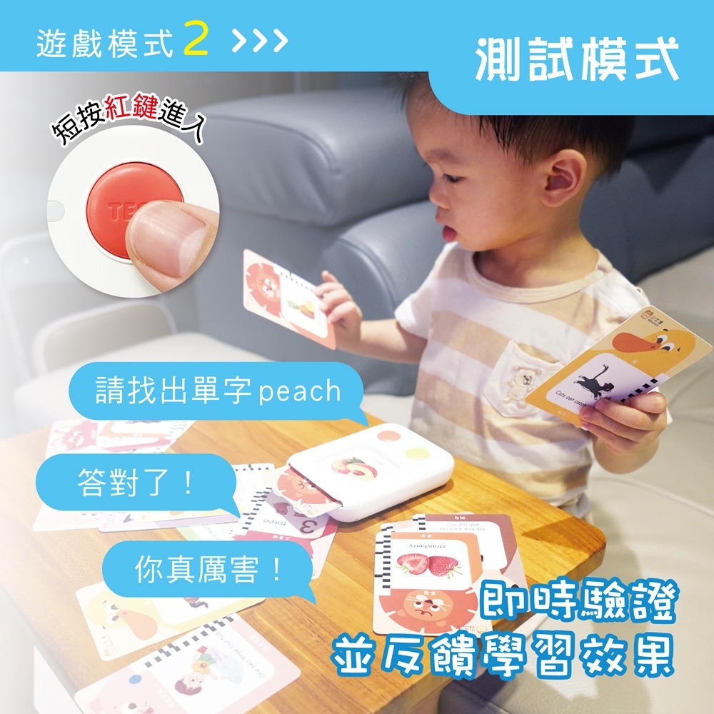 小牛津 互動學習讀卡機+200張雙面圖卡 63407-細節圖3