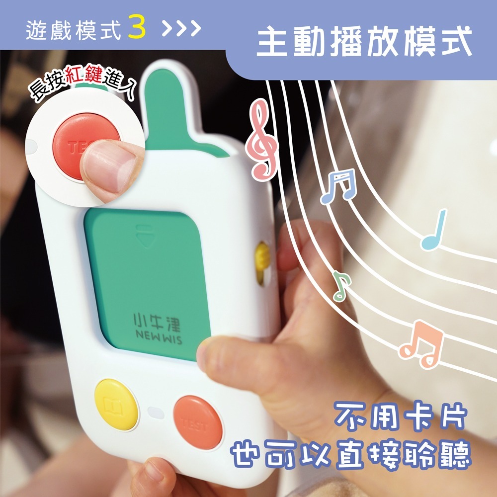 小牛津 互動學習讀卡機+200張雙面圖卡 63407-細節圖4