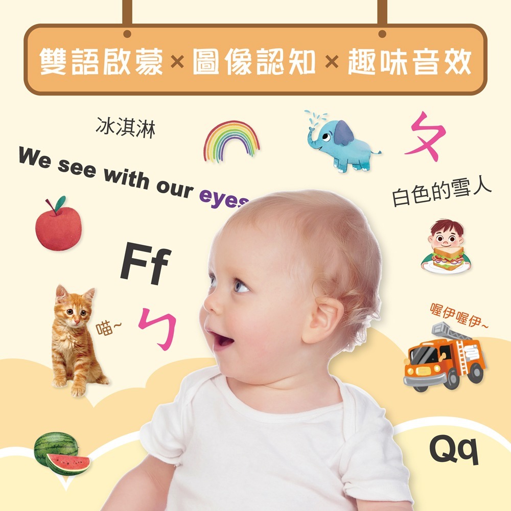 小牛津 互動學習讀卡機+200張雙面圖卡 63407-細節圖5