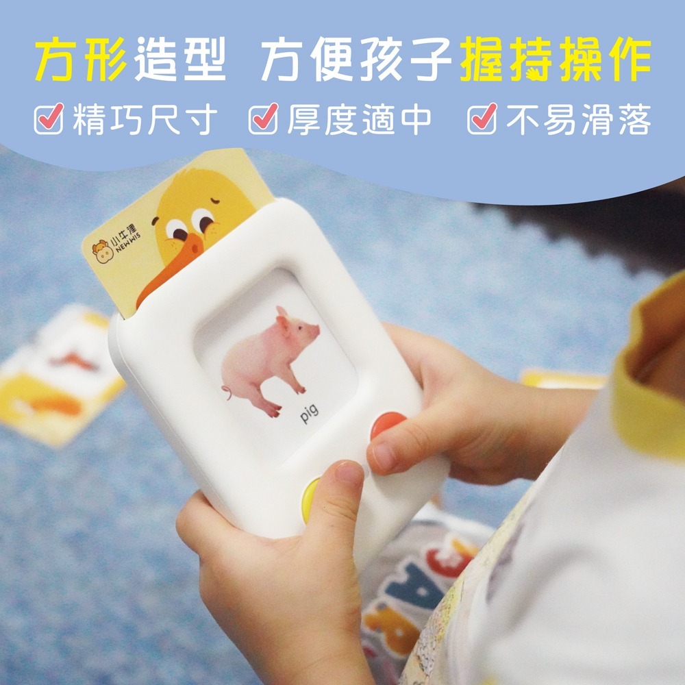 小牛津 互動學習讀卡機+200張雙面圖卡 63407-細節圖8