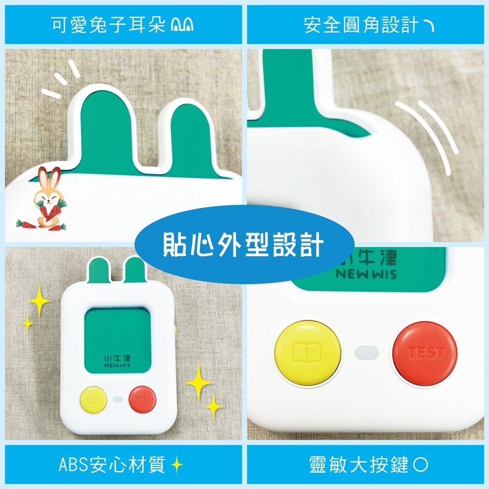 小牛津 互動學習讀卡機+200張雙面圖卡 63407-細節圖9