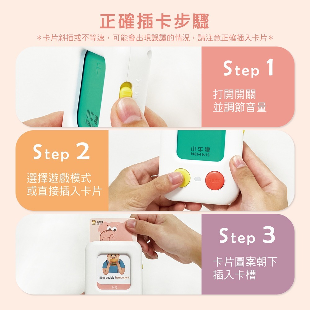 小牛津 互動學習讀卡機+200張雙面圖卡 63407-細節圖10