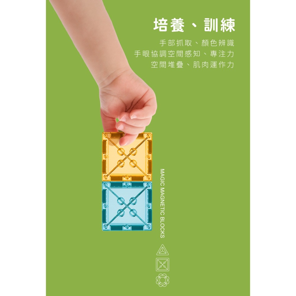 小牛津 動物樂園滾珠磁力片 104pcs(滾珠軌道/造型磁力片/動物造景玩具) 63413-細節圖3