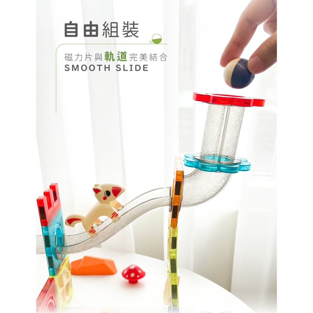 小牛津 動物樂園滾珠磁力片 104pcs(滾珠軌道/造型磁力片/動物造景玩具) 63413-細節圖4