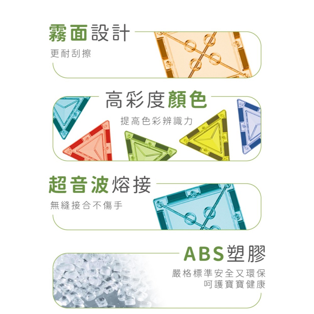 小牛津 動物樂園滾珠磁力片 104pcs(滾珠軌道/造型磁力片/動物造景玩具) 63413-細節圖6