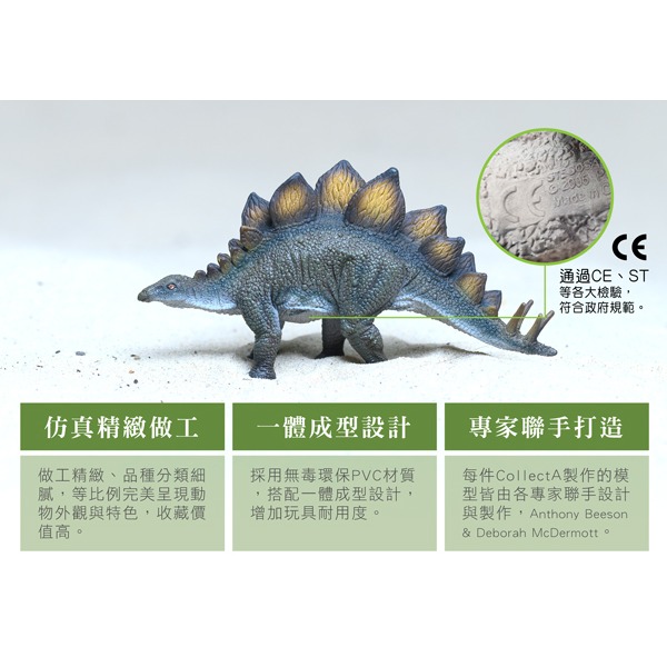小牛津 collectA 小恐龍組1(盒裝-10入)~英國高擬真模型 01101-細節圖3