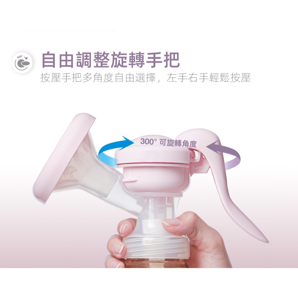 台灣SUMCARE Eustoma 單邊手動吸乳器 手動 	4710891506876-細節圖2