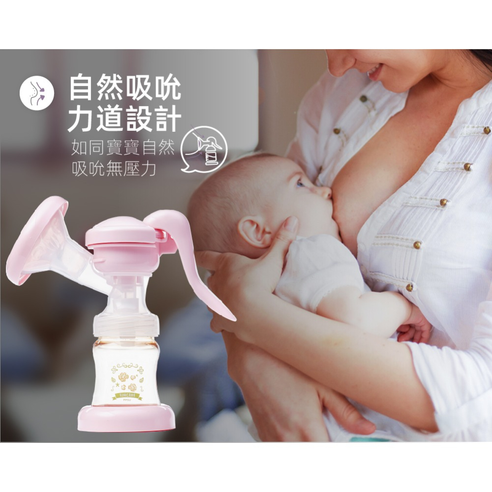 台灣SUMCARE Eustoma 單邊手動吸乳器 手動 	4710891506876-細節圖3
