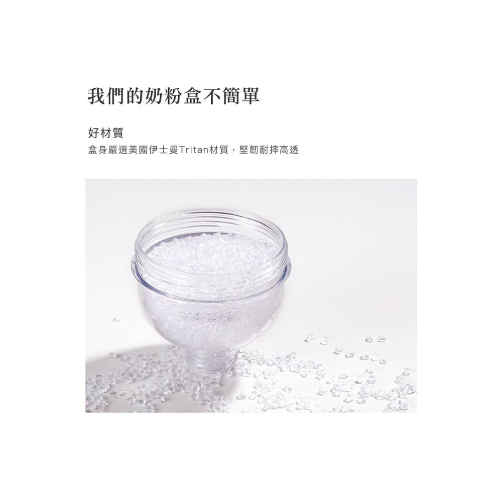 小獅王辛巴 神奇定量奶粉罐 酪梨/無花果/氣泡水/肉桂捲 	21221/41221/11221/51221-細節圖3